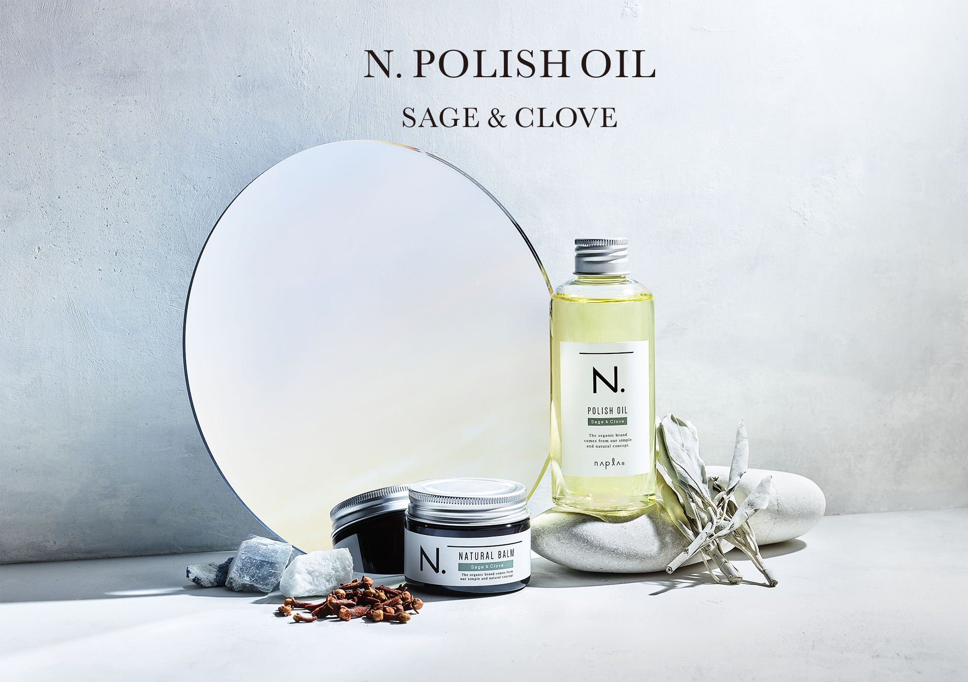 N.POLISH OIL SAGE & GLOVE