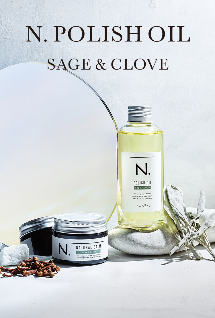 N.POLISH OIL SAGE & GLOVE